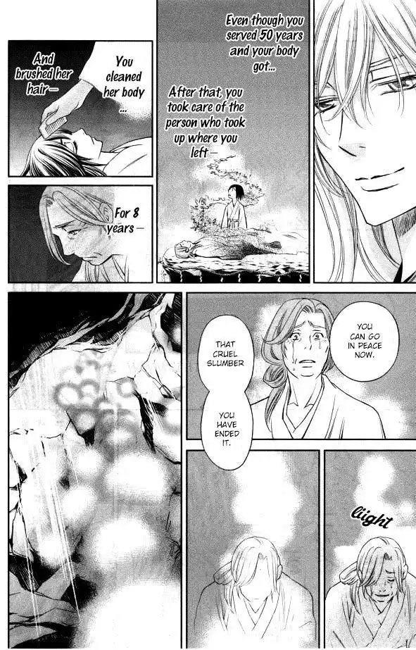 Yume no Moribito Chapter 1 44